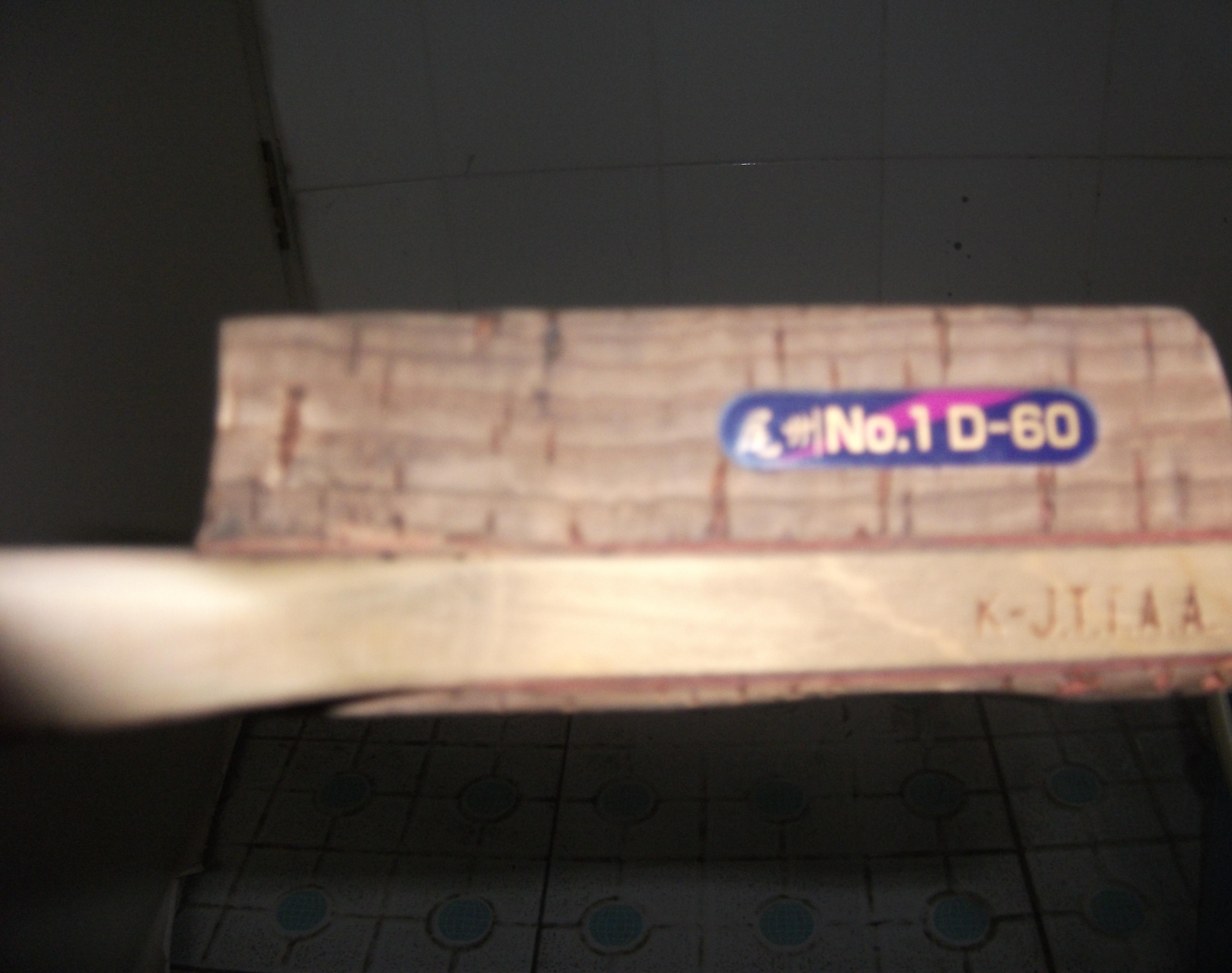 ��β�ݣ��ƿ����⣩d60��ֱ�װ壬ľ��һ��