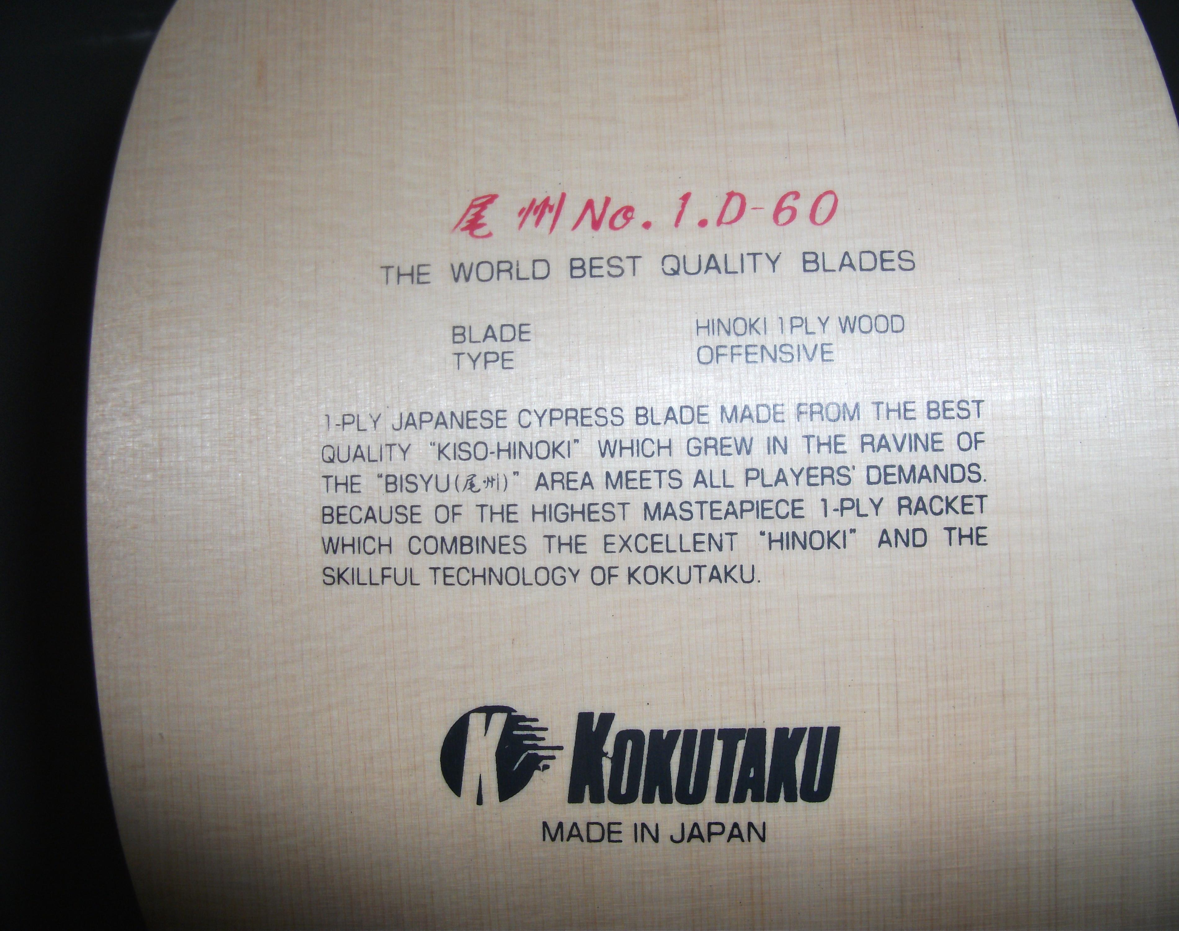 ��β�ݣ��ƿ����⣩d60��ֱ�װ壬ľ��һ��