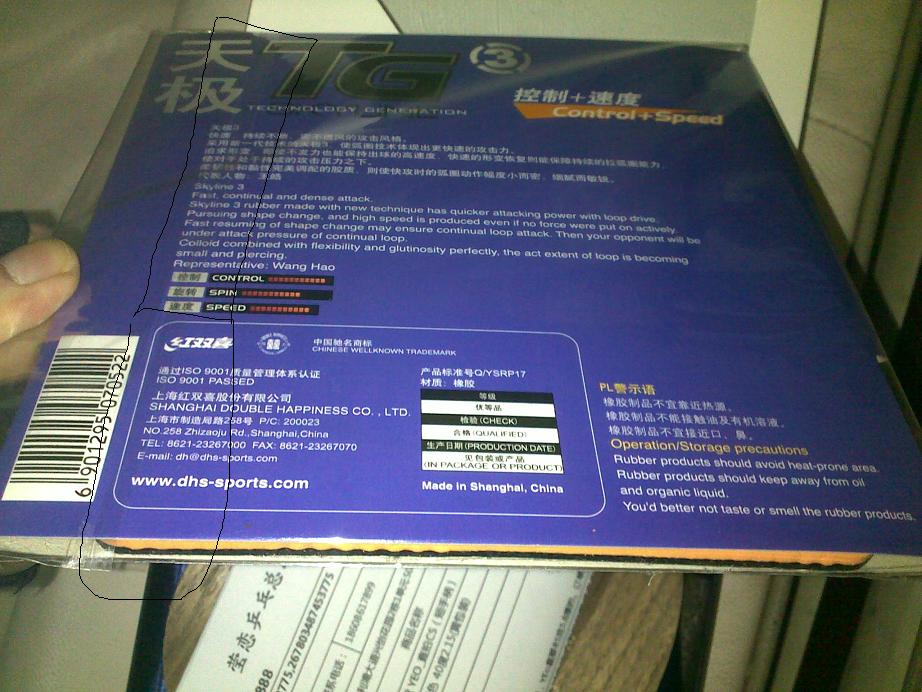 CŮ�켫3 ��39�ȣ���EL��������������YEO��