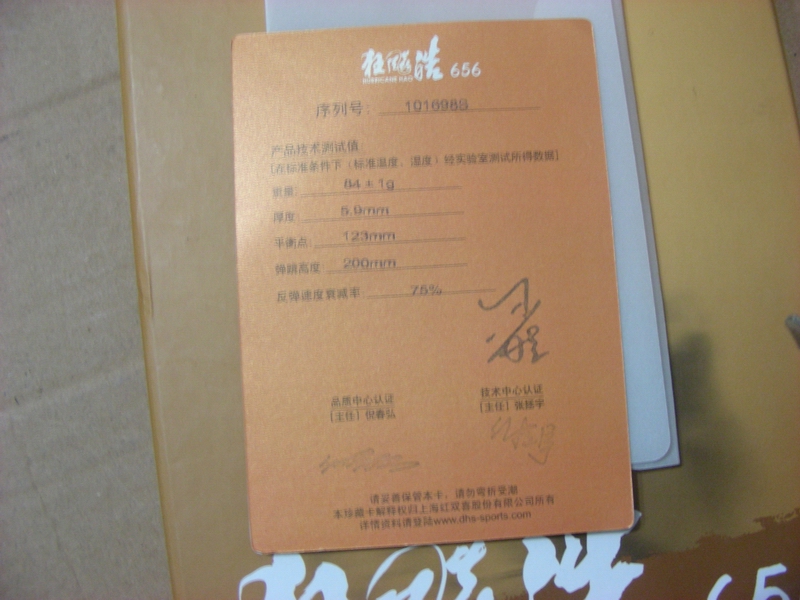 ���ڶ����Ŀ��656ֱ�� ���¿��STIGA�л����̼7.6ֱ��