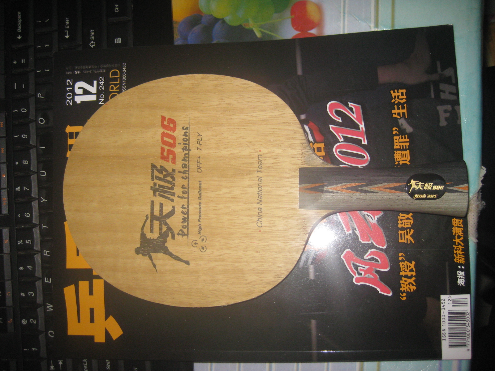 [ԭ��]�����켫506,330��˳��