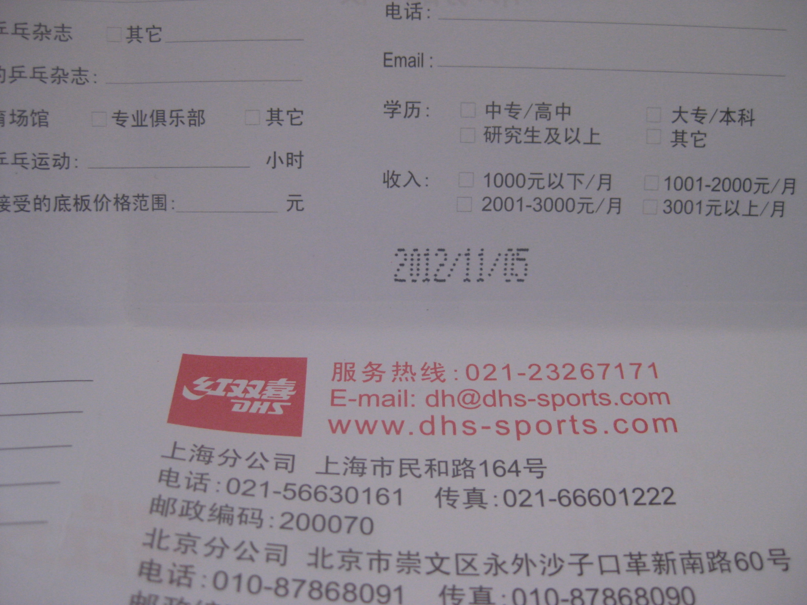 [ԭ��]�����켫506,330��˳��