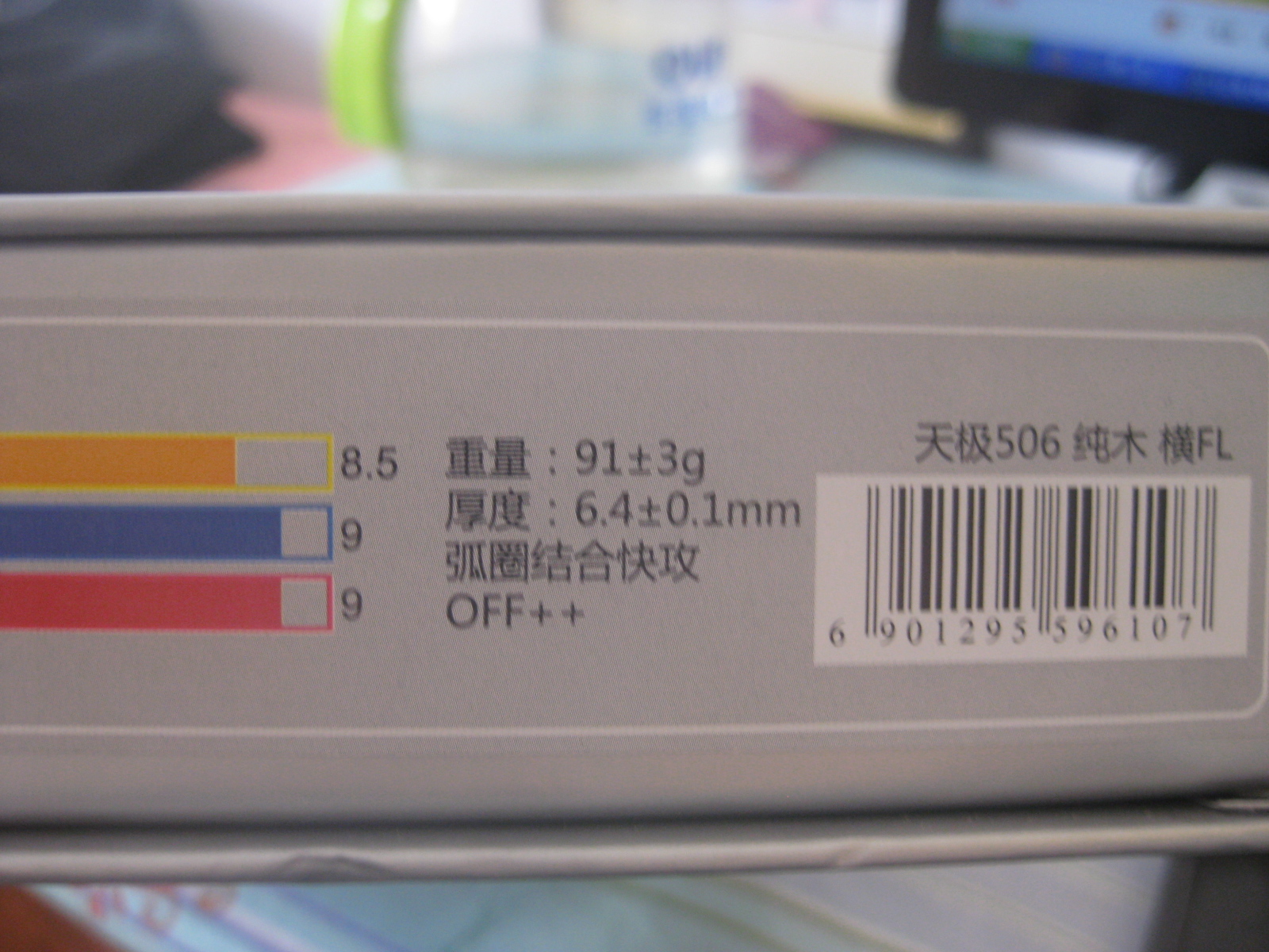 [ԭ��]�����켫506,330��˳��