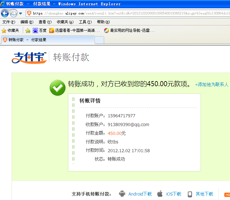 �Ȼ�440�ա����De_��ۡ��ֵ� ����TBS ����Ϊ֤