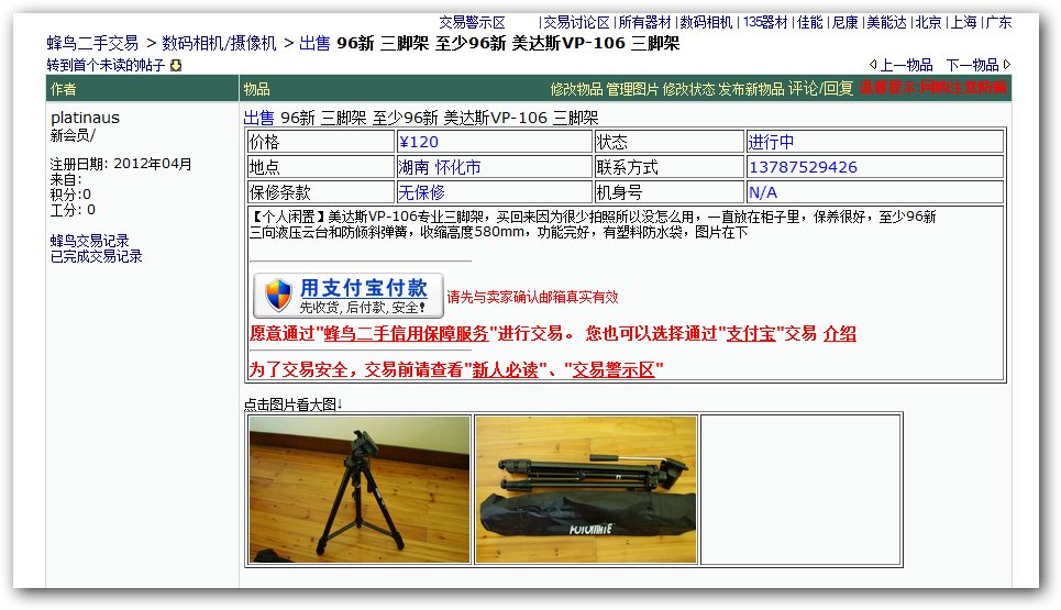 ������Ʒ����ƹ����Ʒ����¥�ظ��ҵģ�������