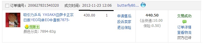 ���� 98��YEO����