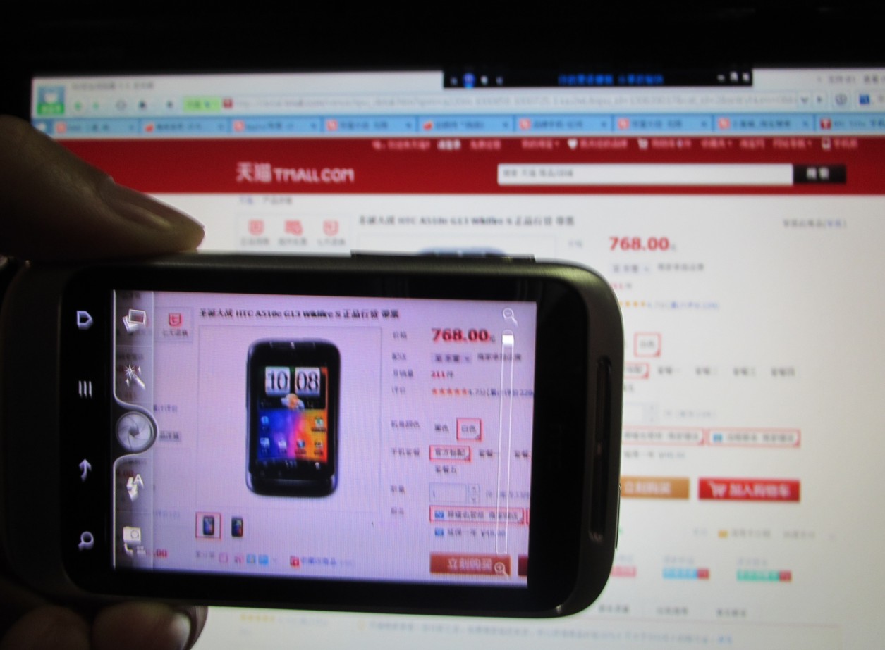 �����������ֻ����ֻ�������ϵ���Ѵ��򣬲�������ƹ���޹ص�Υ�����Ĺ���