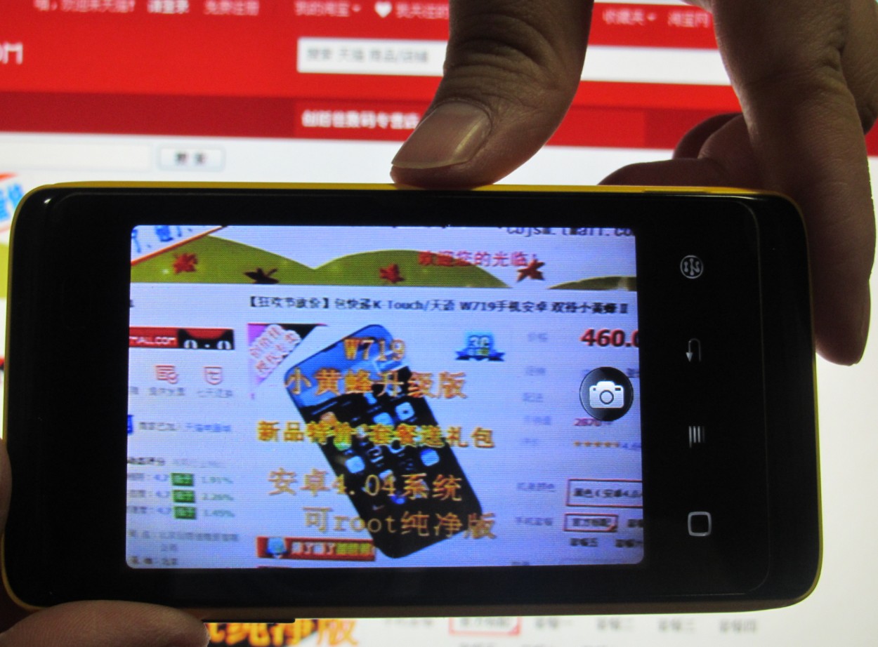 �����������ֻ����ֻ�������ϵ���Ѵ��򣬲�������ƹ���޹ص�Υ�����Ĺ���