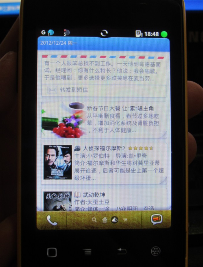 �����������ֻ����ֻ�������ϵ���Ѵ��򣬲�������ƹ���޹ص�Υ�����Ĺ���