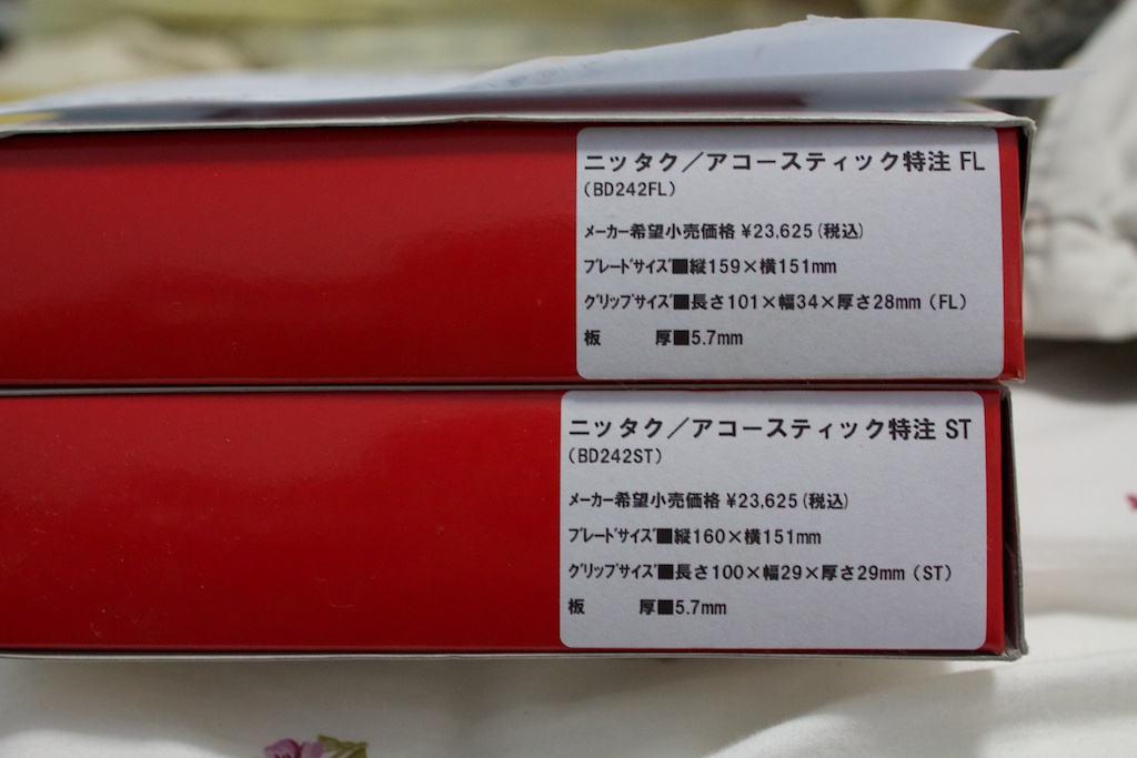 ���ղص�������עFL��STľ������һö�������ֱ���&STˮ����&�������������