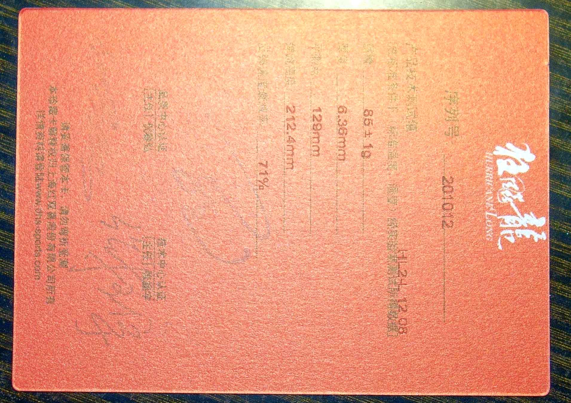 ������������2