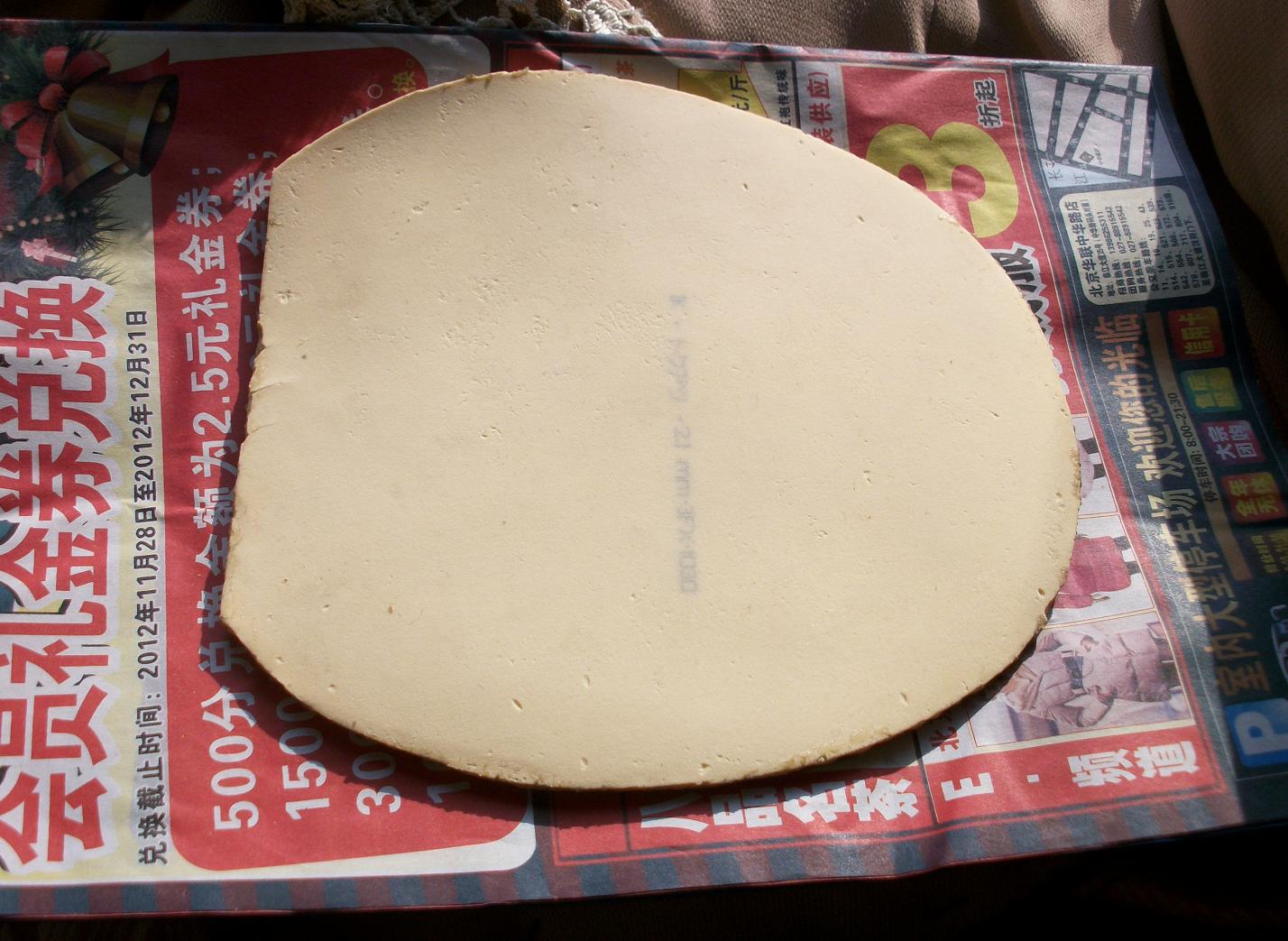 [����]��һ�Ѱ�ǡfl�� ����85���ڵģ�����Ҳ����Ҳ��