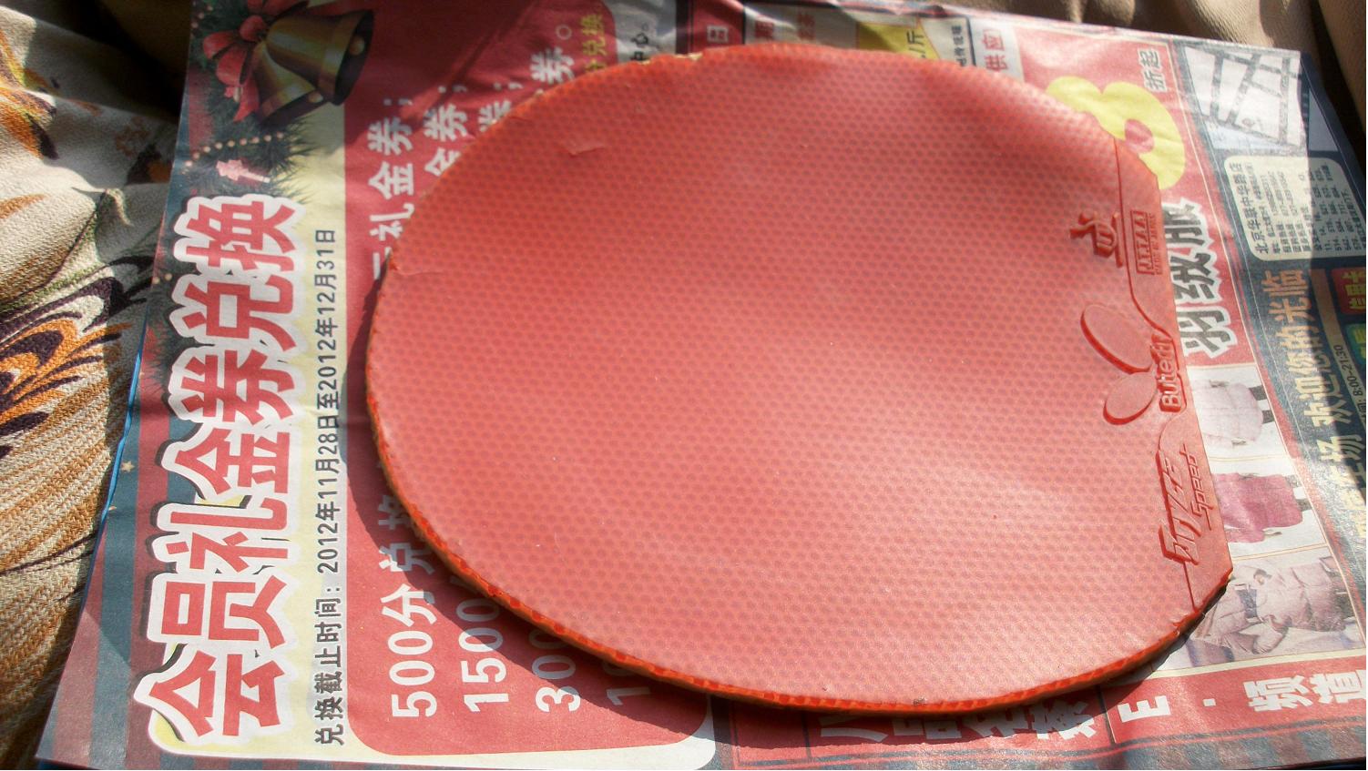 [����]��һ�Ѱ�ǡfl�� ����85���ڵģ�����Ҳ����Ҳ��