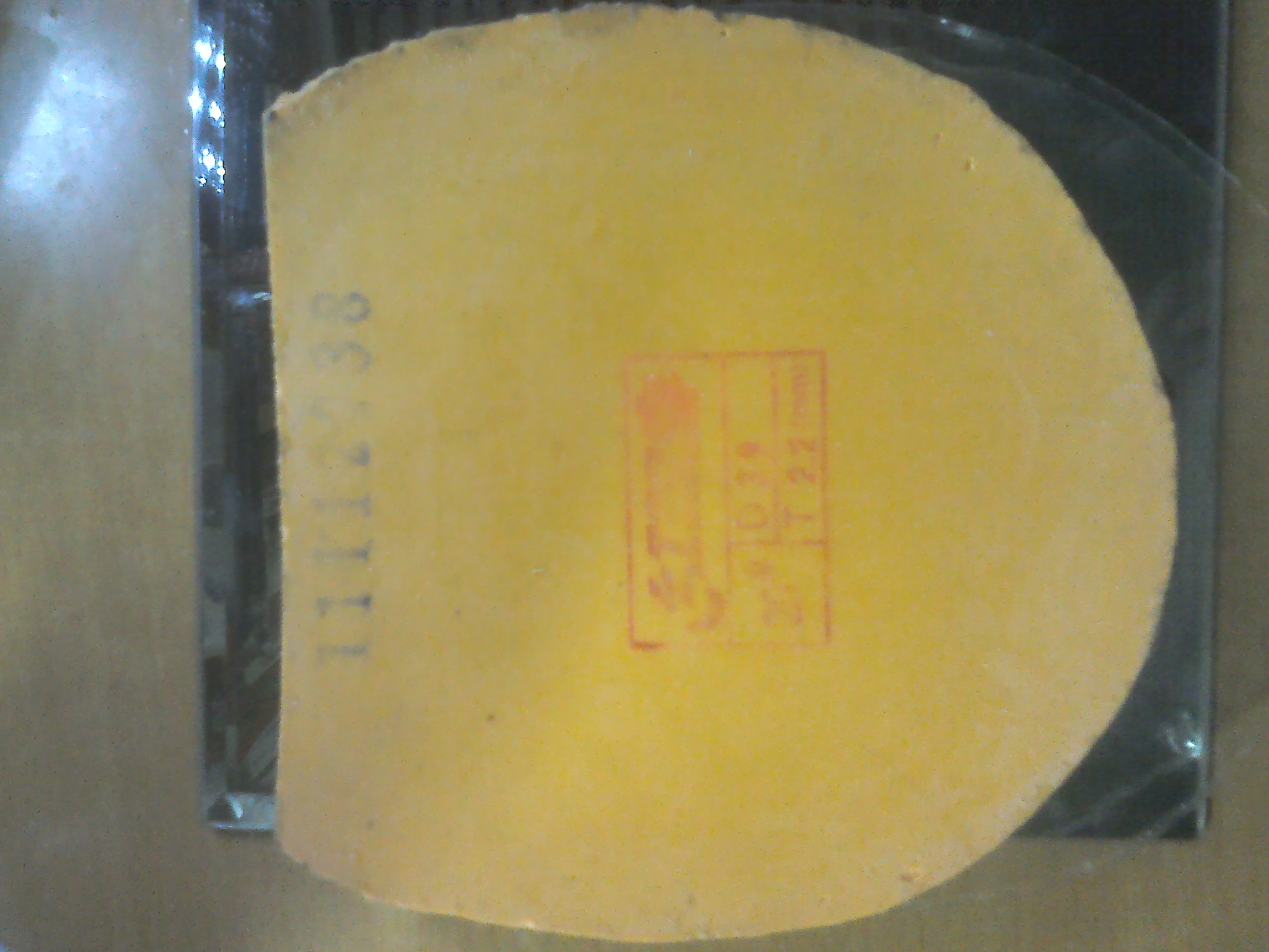 SRIVER �����ᣬʡ��