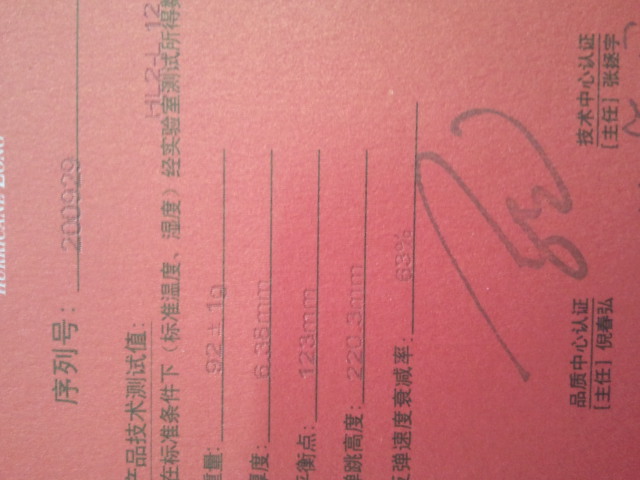 ST��2���켫506��SRIVER.L+SRIVER.FX