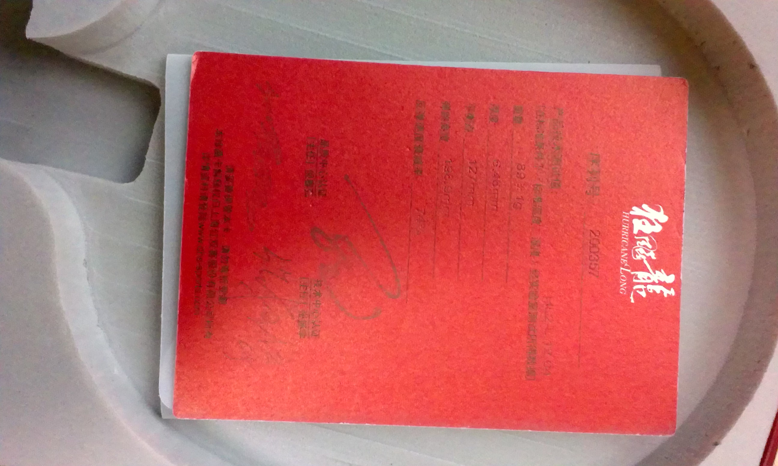 �������2  FL   515���� ֻ������!