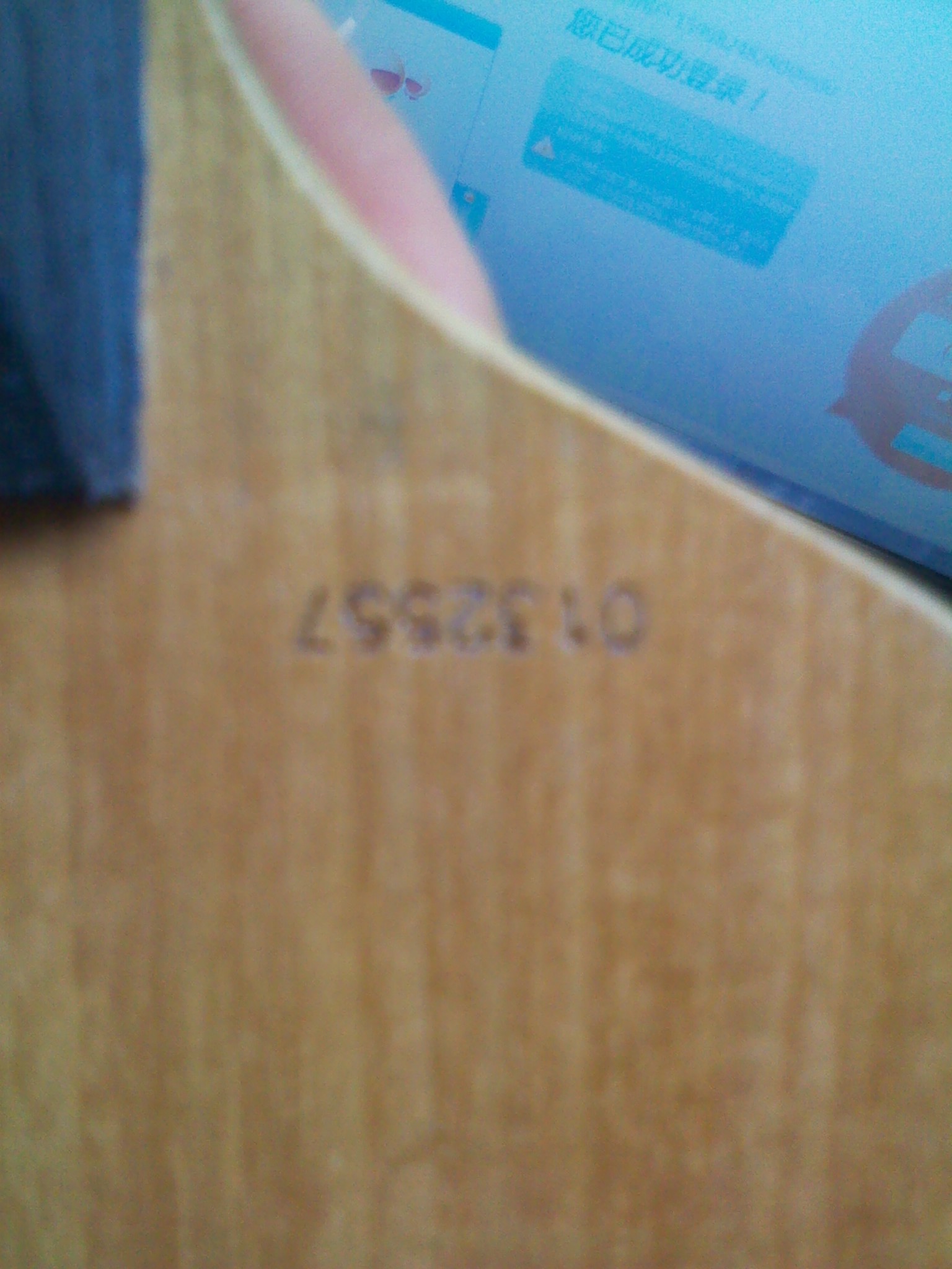 [ԭ��]�����°�YE