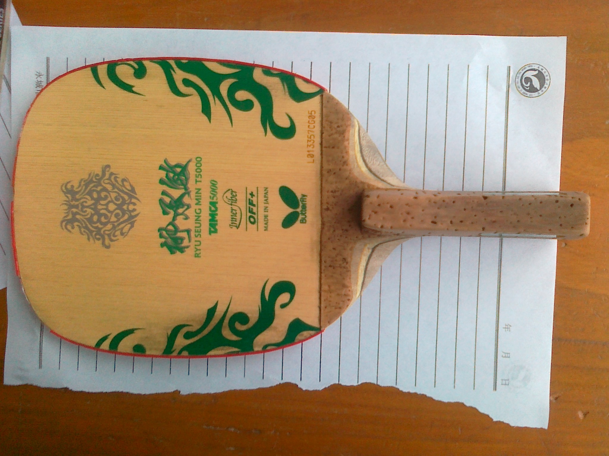 ������ͼ�ˣ���ӭ�������Ʒ��������������Ʒ�л��������Բ�ѯ��α���Σ�������������T5000S...��ֱ�а塣�������������Ҳ�����ۻ�û���գ���