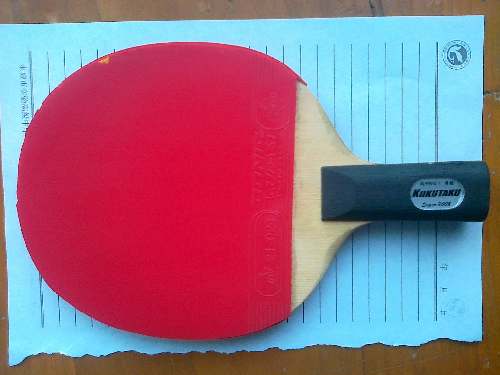 ���������S1������470�������GS 66ճ�ף�������裬���ʹ�Z�������F1��729-08��������SP��cpj8000