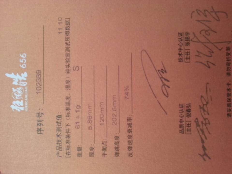 ����656.Ʒ�ࡢ���ݡ���α��