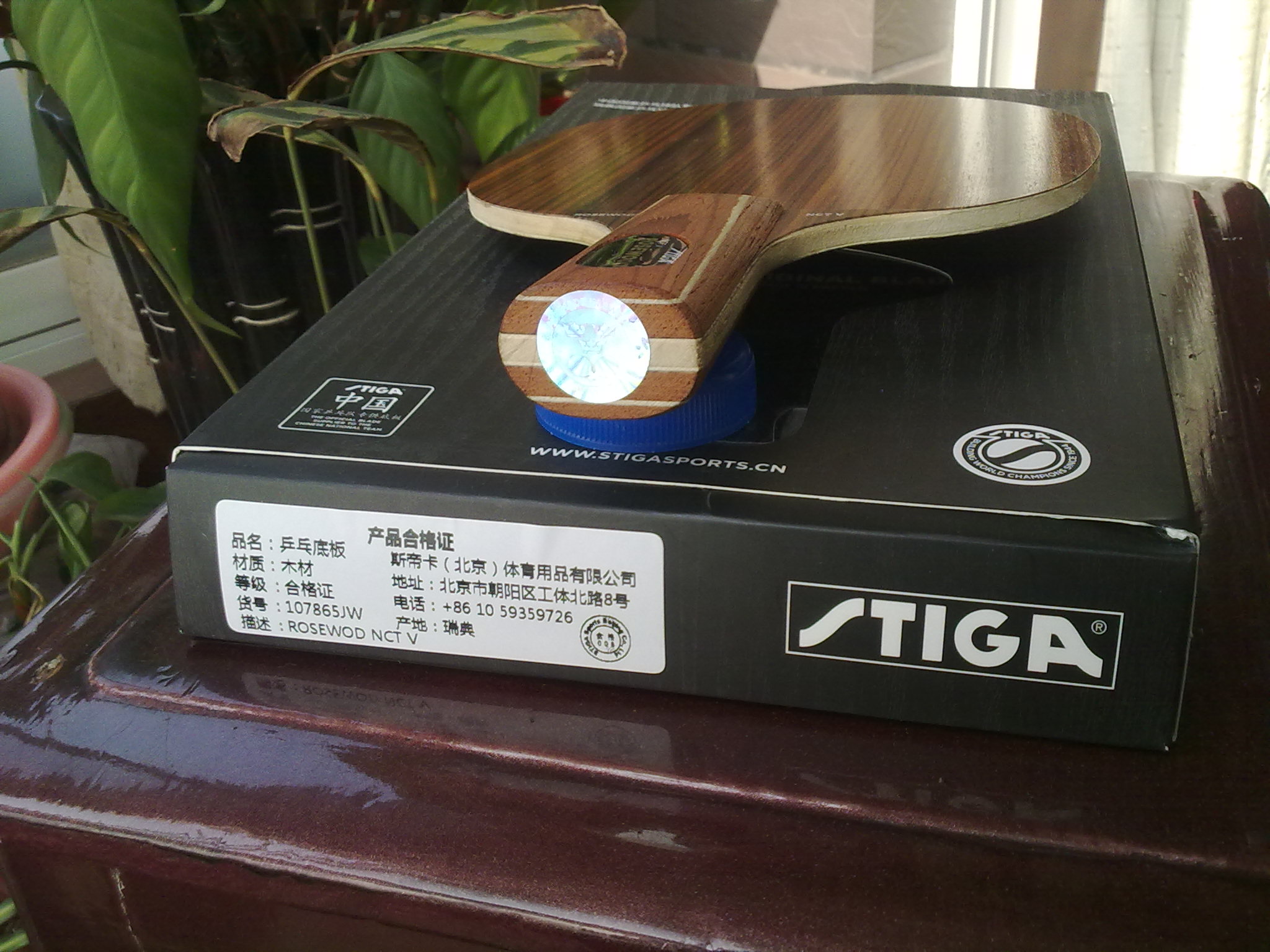 ��ֻ���1�ε�˹�ٿ������л�õ��5