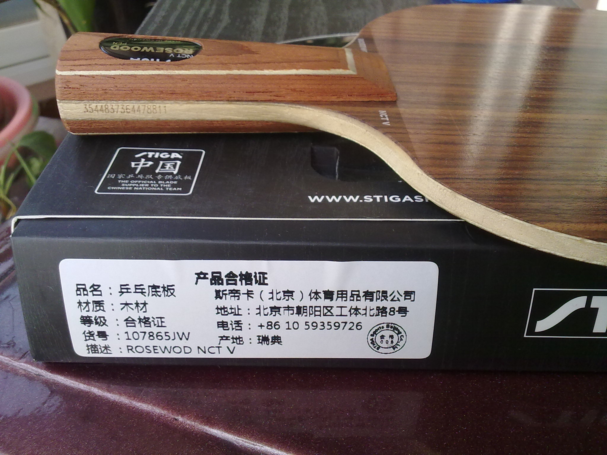 ��ֻ���1�ε�˹�ٿ������л�õ��5