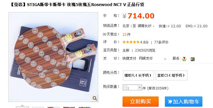 ��ֻ���1�ε�˹�ٿ������л�õ��5