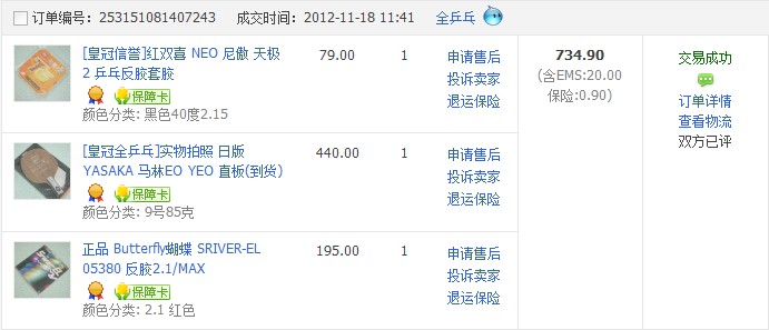 ��98�� ���հ�yeo ���佺