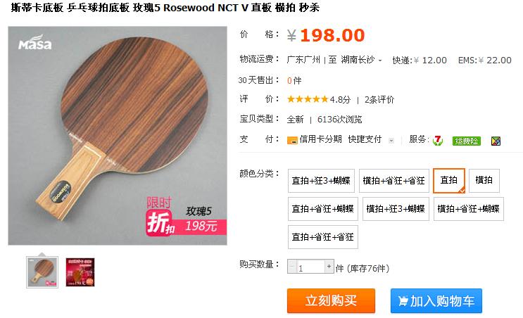 ��ֻ���1�ε�˹�ٿ������л�õ��5