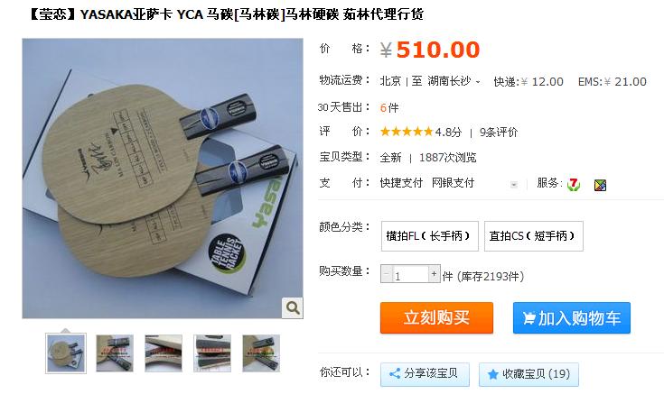 ������ǰ��������л�����̼