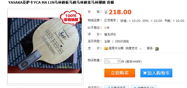 ������ǰ��������л�����̼