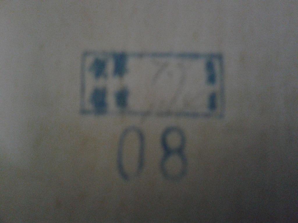 ����˫ϲ08��壬3000Ԫ