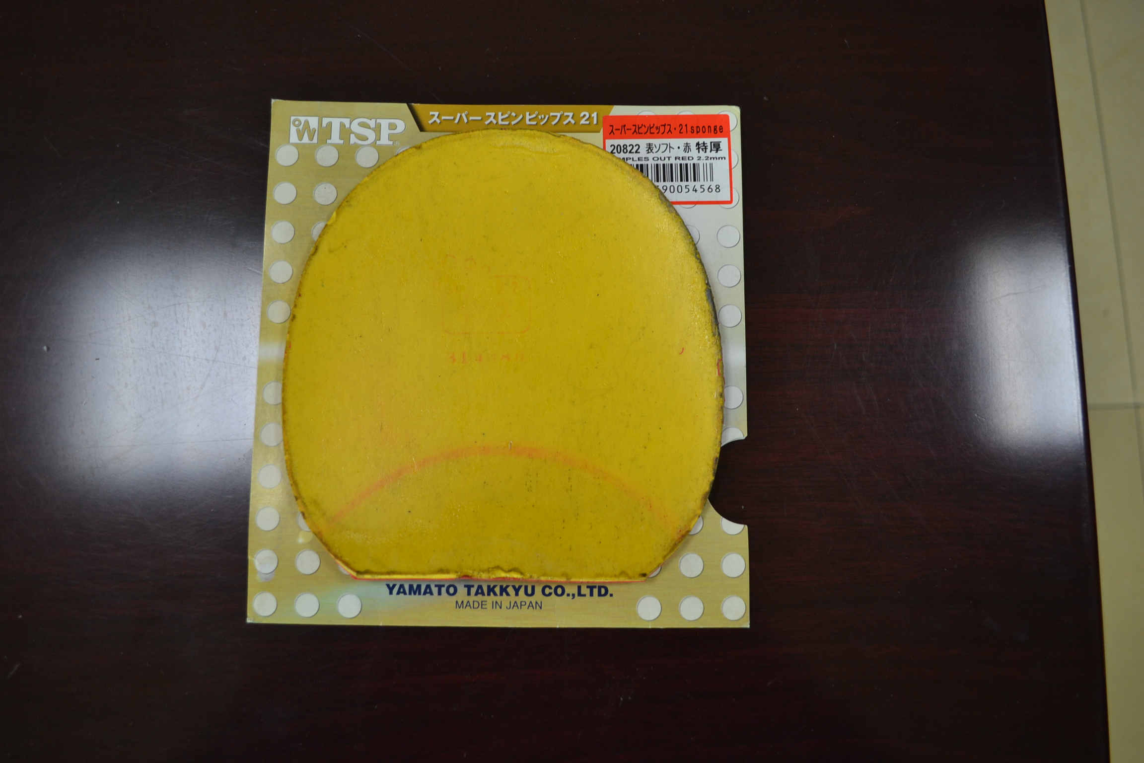  TSP 20822 ˮ ͹