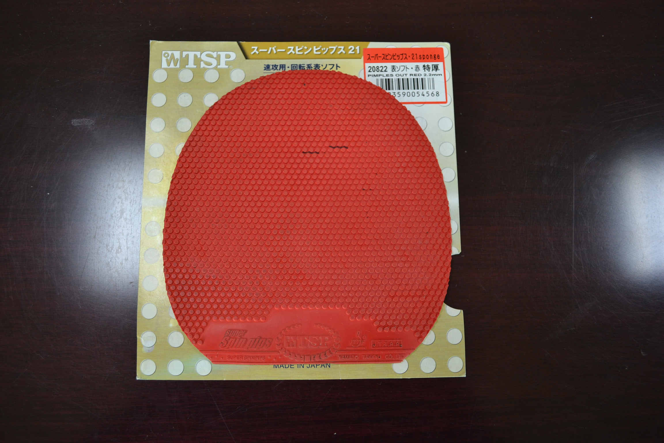  TSP 20822 ˮ ͹