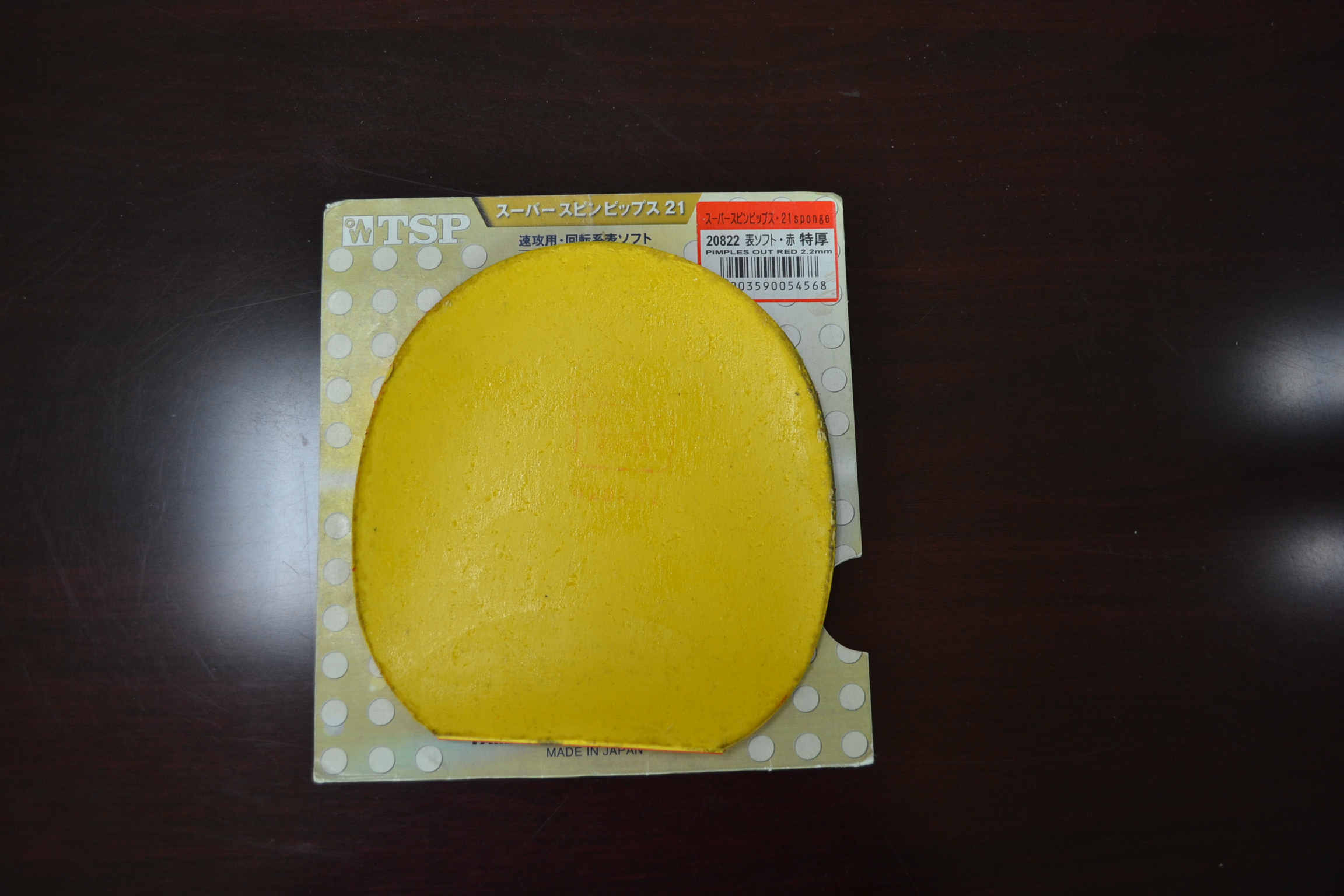  TSP 20822 ˮ ͹