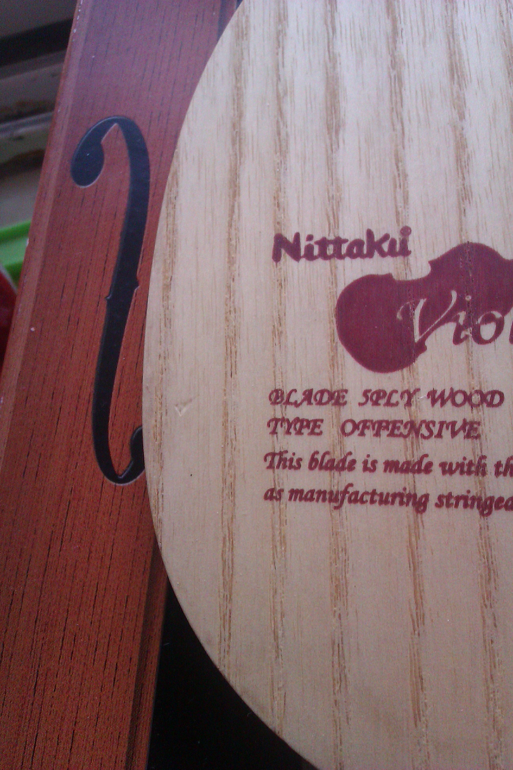 С violin    ST