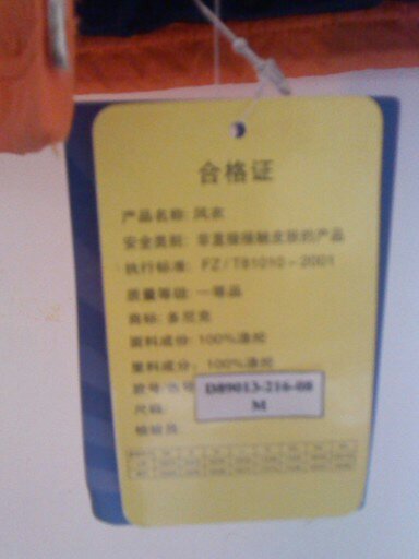 ����˳�������