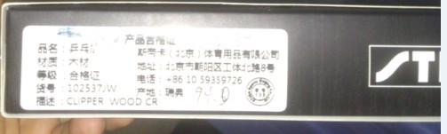 95¹ѡCL-CR+470