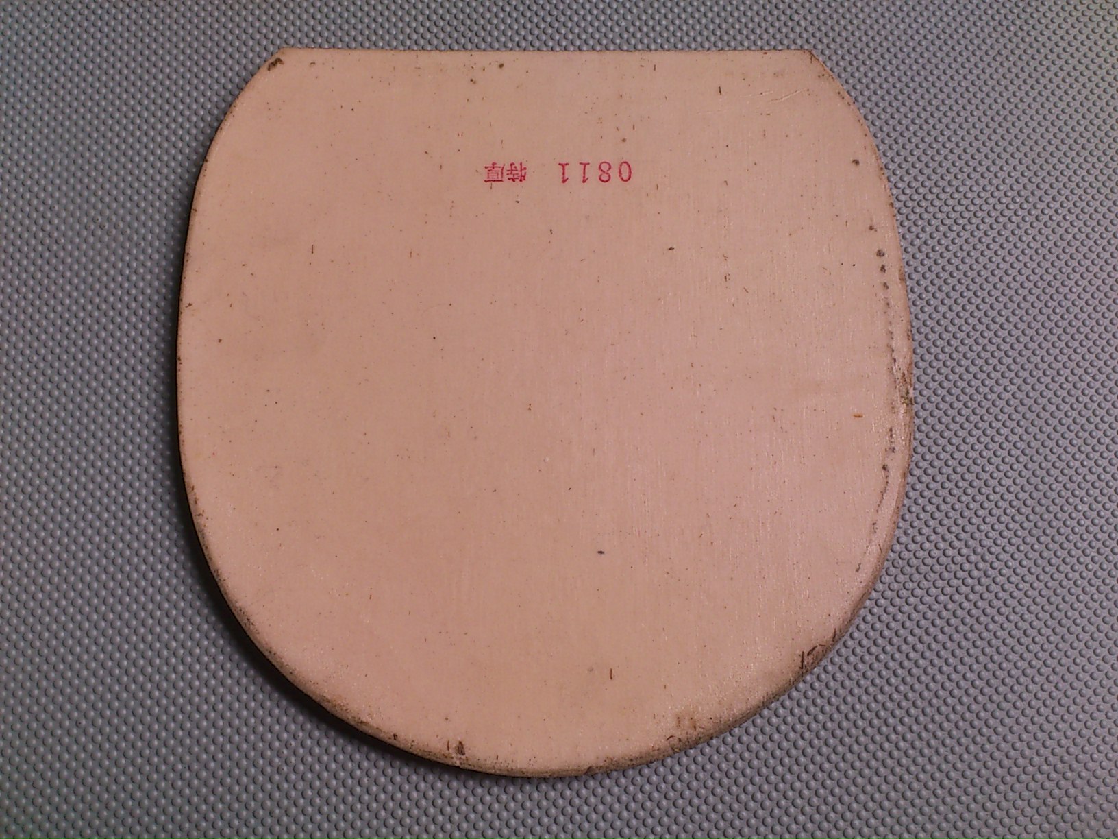  150أ85ŵ80