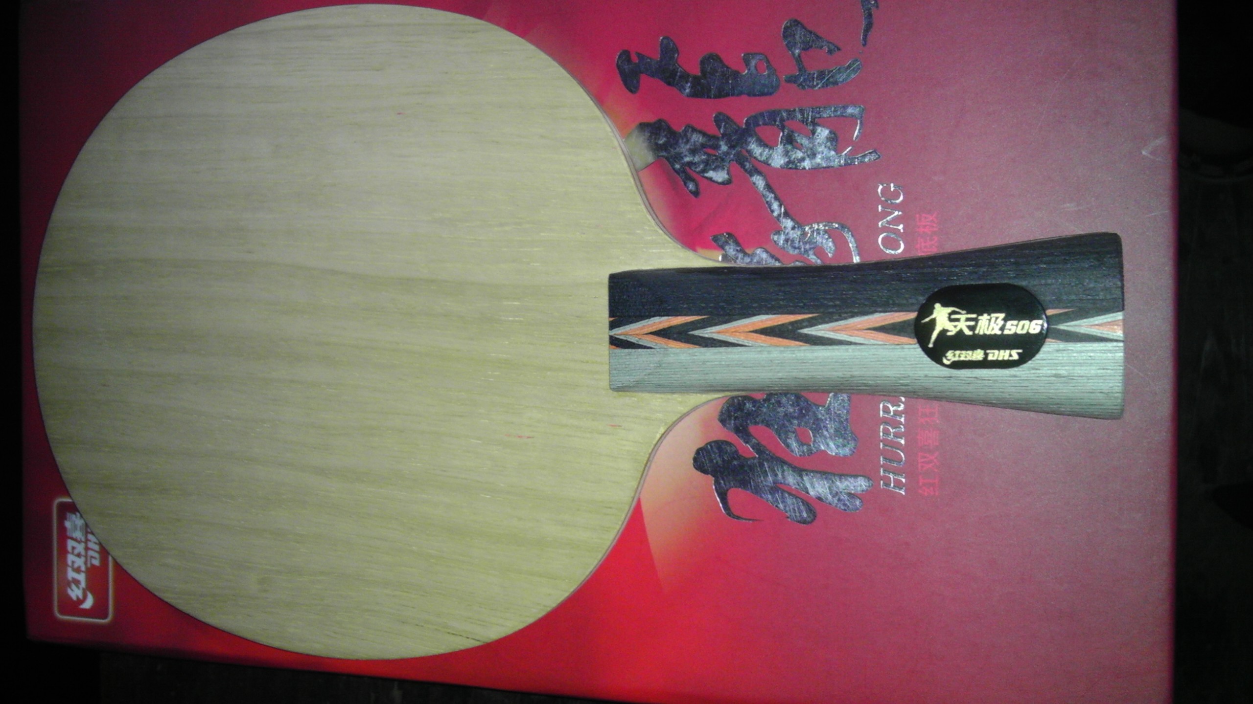 ������������۸�ɣ�лл������506