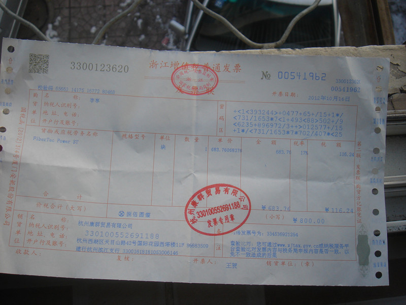 �����ϴ�˹FiberTEC Power��̼-ﵣ�ST��) ʡ��39��2.15�����ʹ�Z ���700����