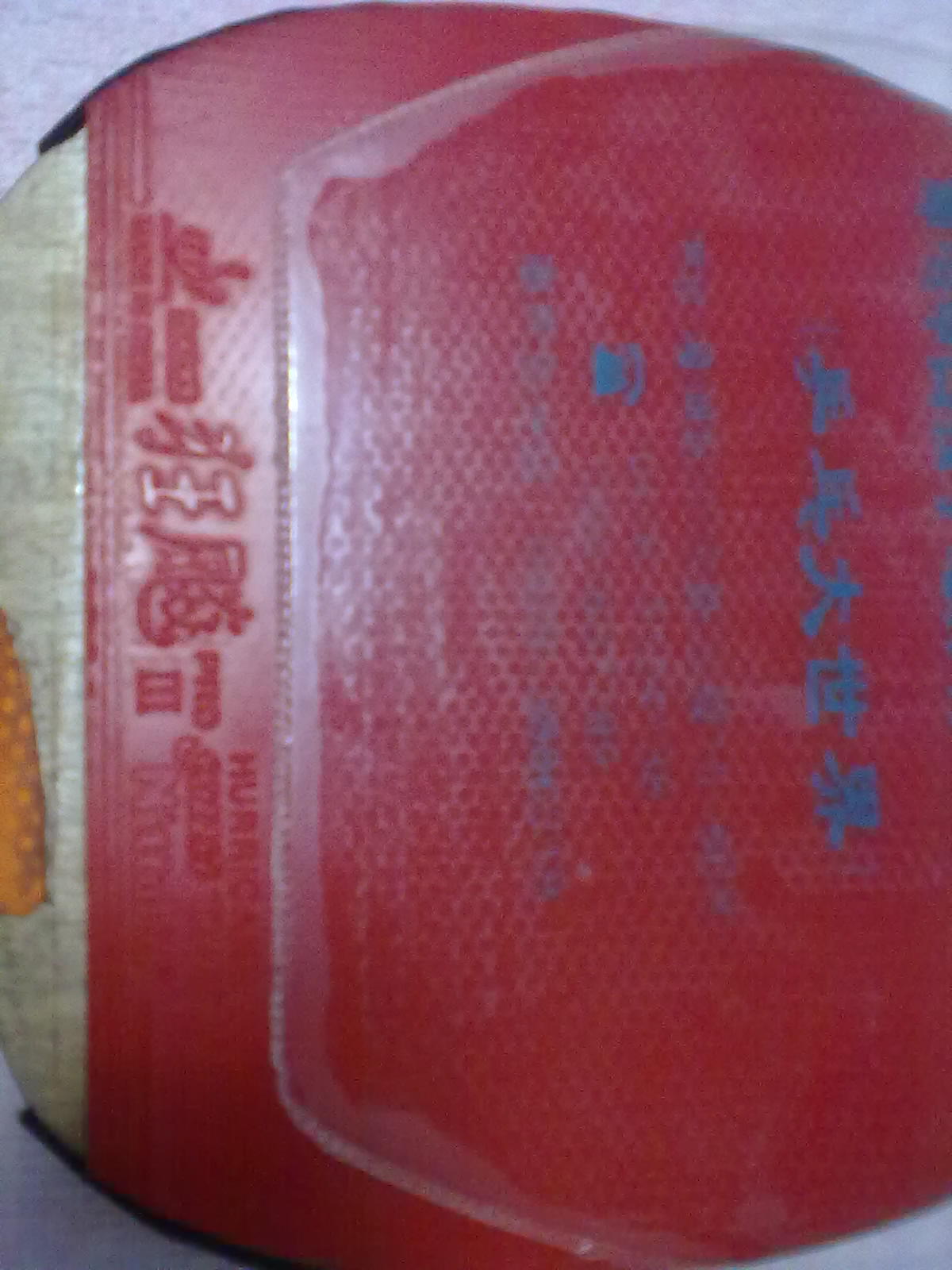 ����ɫ�������3PRO,�Ͽ��ɫ�տ�3��δ���Ľ���3��ȫ����ٰ���