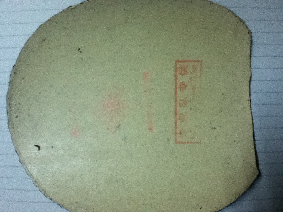 ����װ廻һ��װ壬�ɵ�����