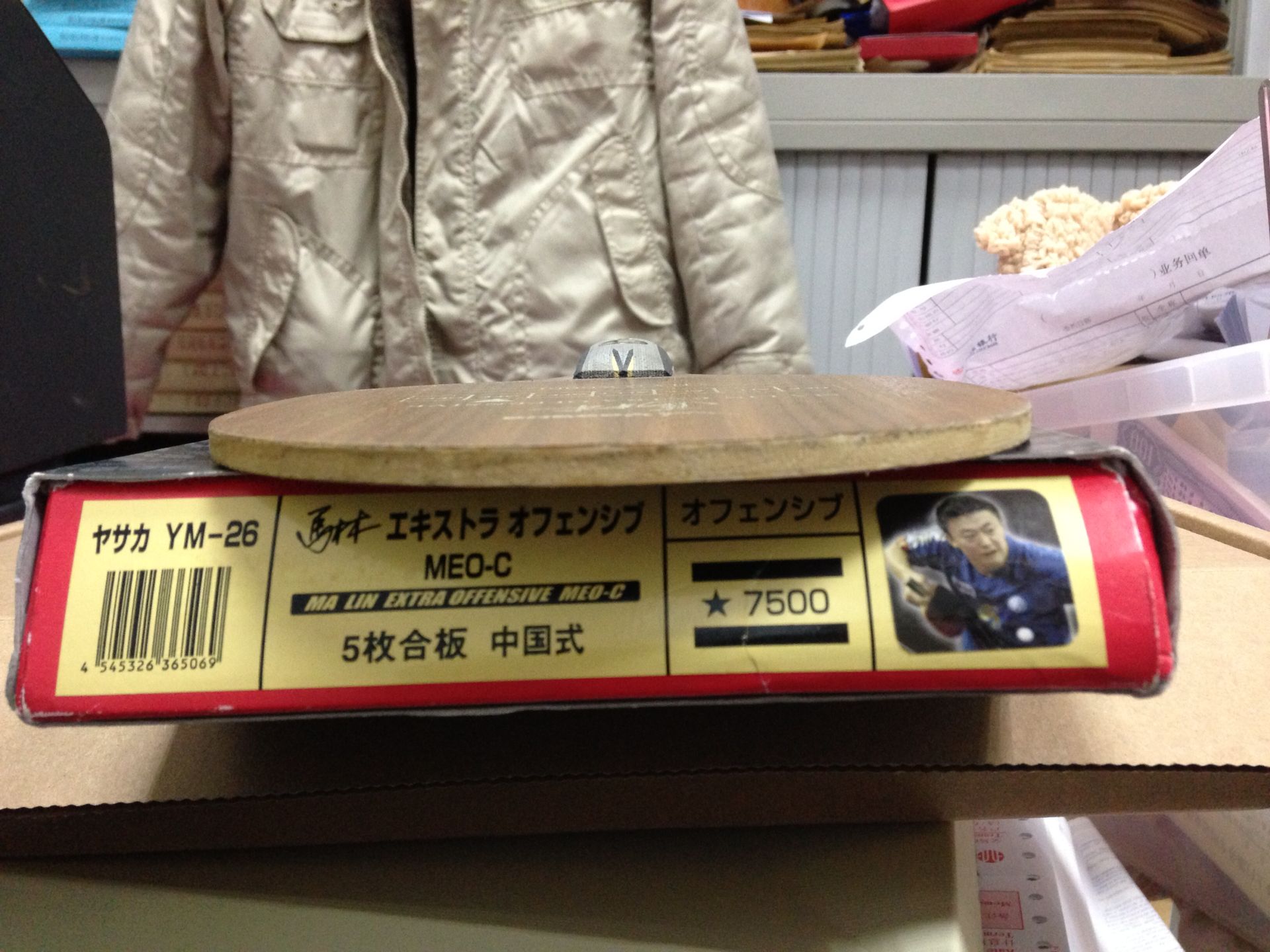 ��������ӡˢ��YEO����7�¹���