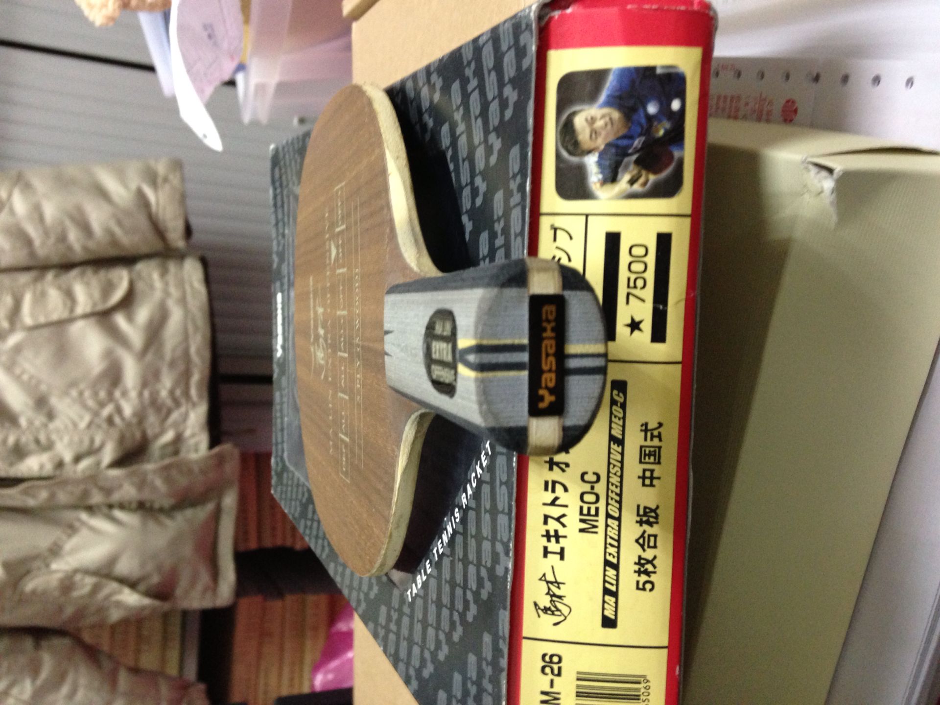 ��������ӡˢ��YEO����7�¹���