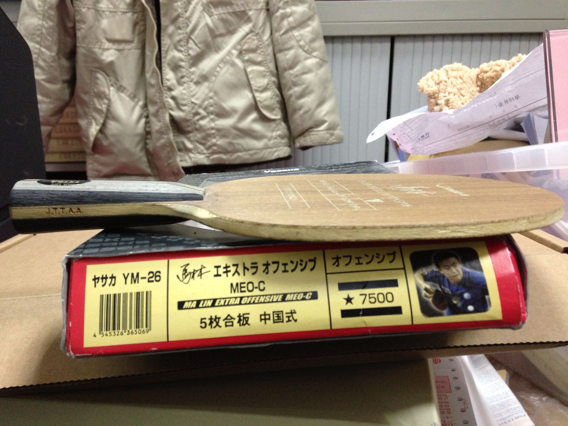 ��������ӡˢ��YEO����7�¹���