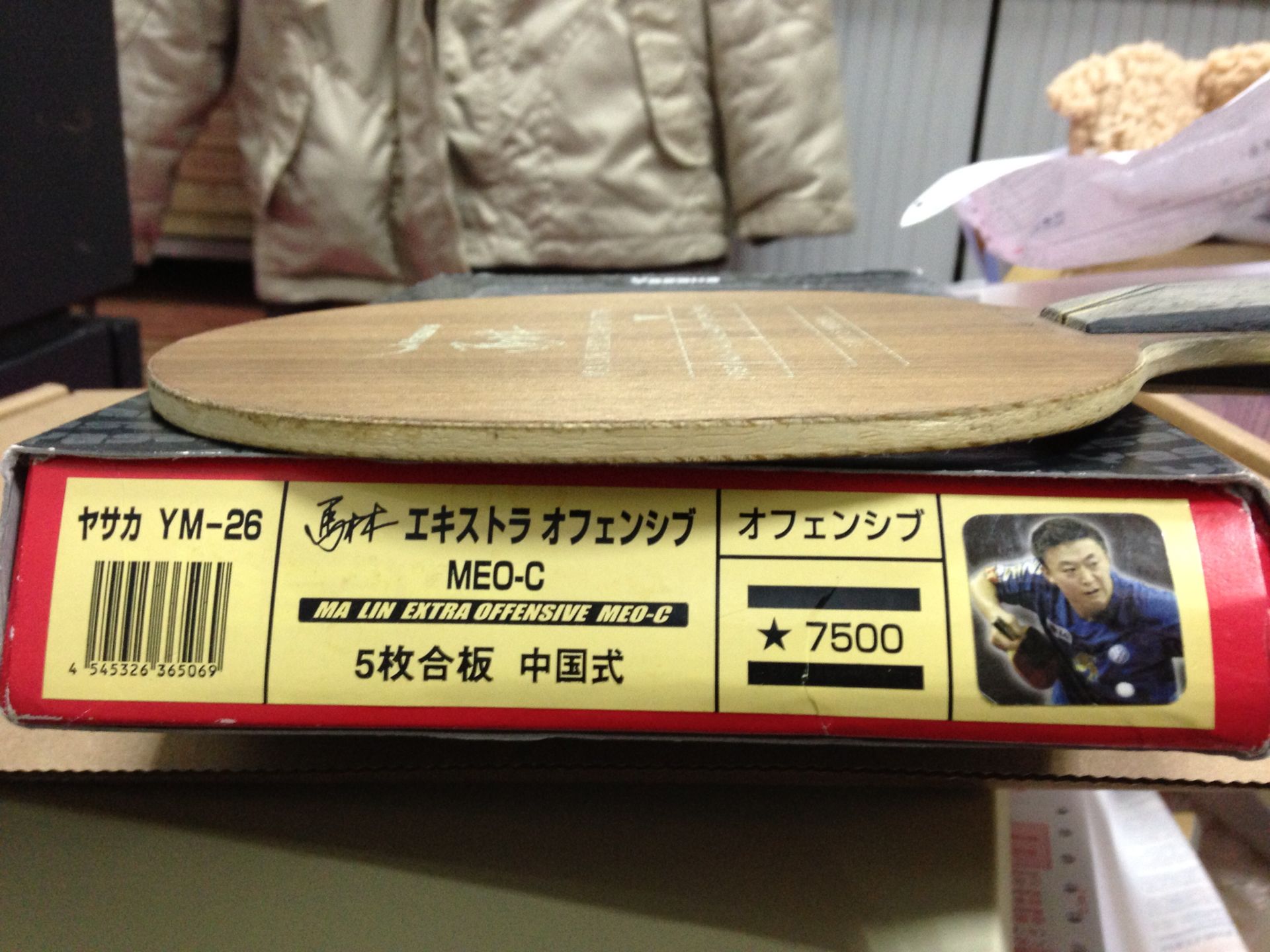 ��������ӡˢ��YEO����7�¹���