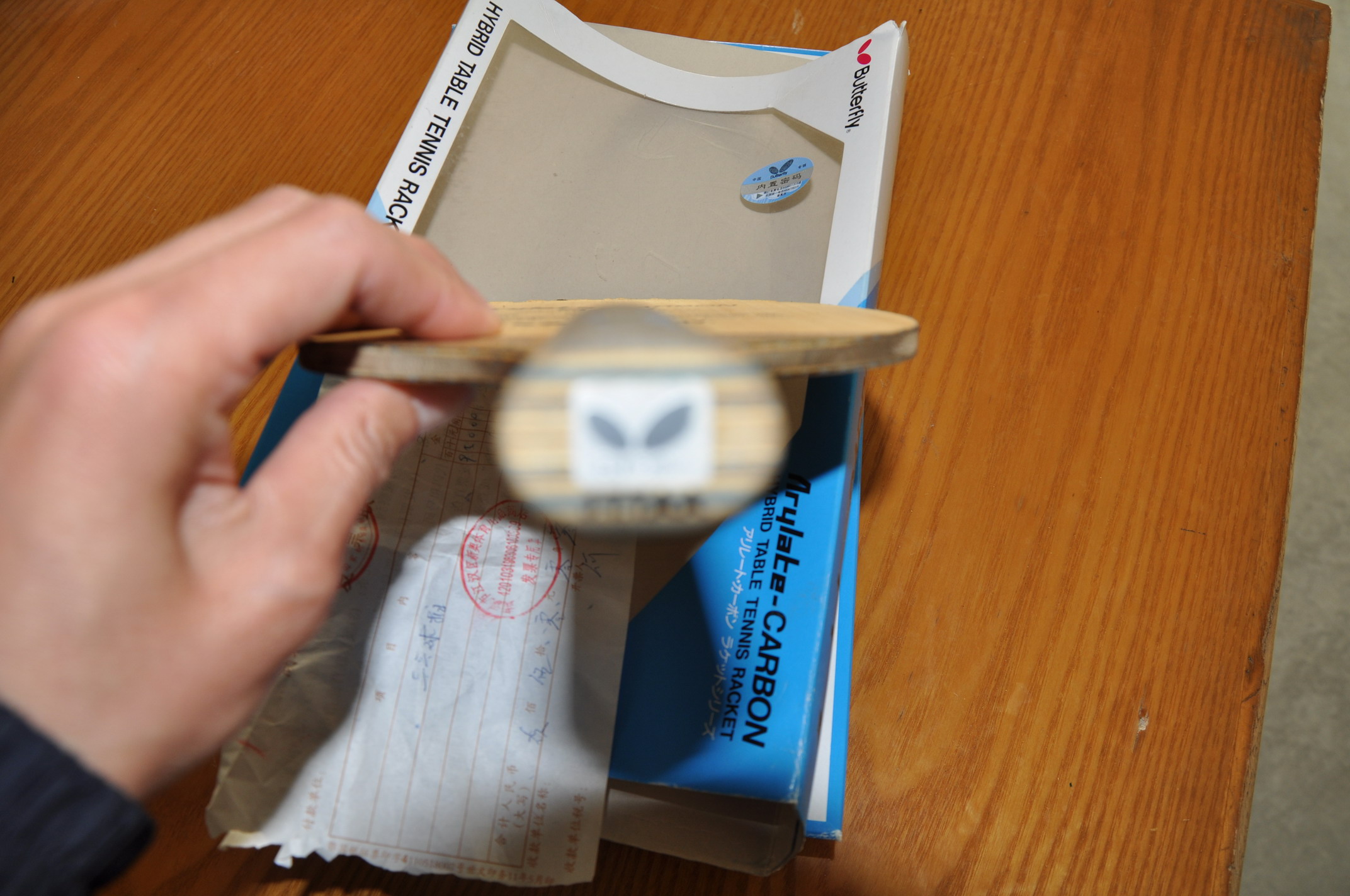 �����ѳ���Ʒ�л�������20060��������װ�С���ʽ��Ʊ��