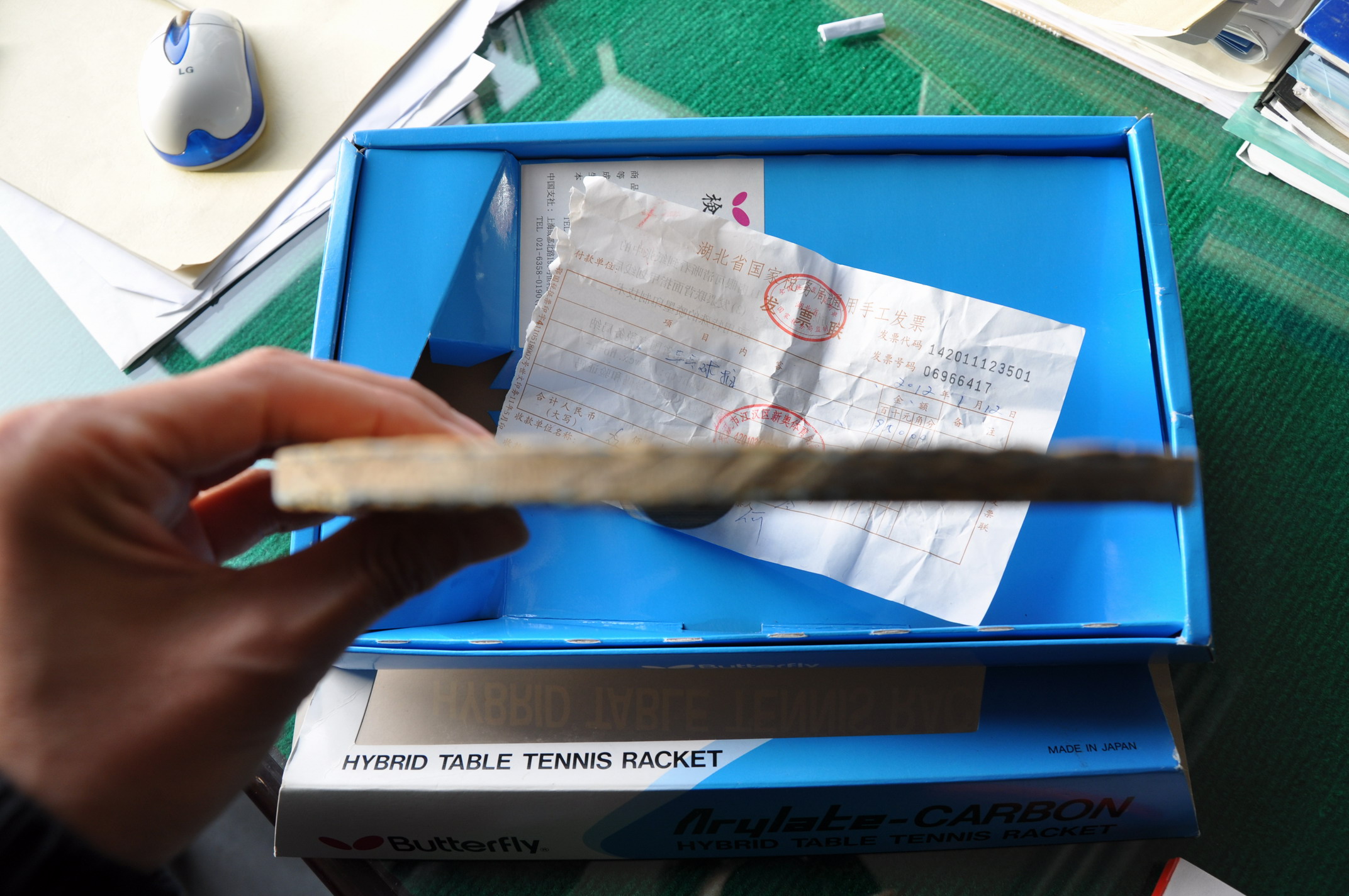 �����ѳ���Ʒ�л�������20060��������װ�С���ʽ��Ʊ��