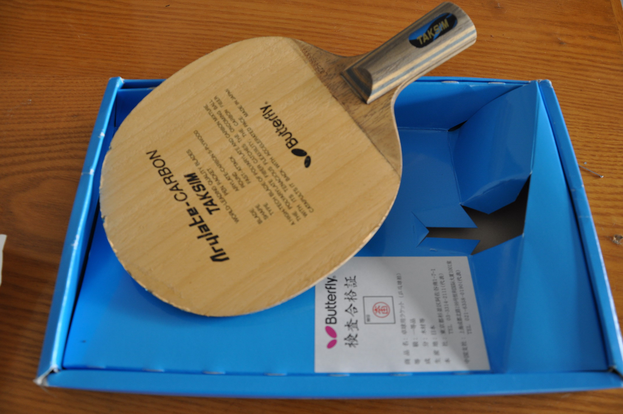 �����ѳ���Ʒ�л�������20060��������װ�С���ʽ��Ʊ��